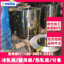 Baosteel q195 cold zest sheet q215 low carbon cold-rolled steel sheet q235b cold-rolled c iron plate 0 23 23 5mm