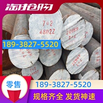 SPCC-8B strip steel cold rolled 1180DPHC820 processing coil can cut DC03 cold tie plate