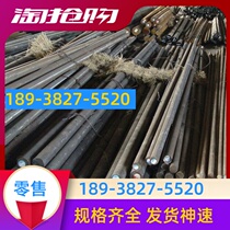 U20100 steel sheet 1065 steel wear-resistant 1065 round steel 1065 plate SK4 SK5 Spring