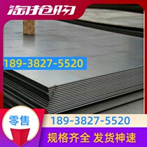 Germany imported 50CrV4 spring steel plate 50CrV4 cold rolled spring steel plate 50CrV4 full hard spring steel plate