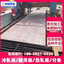 Supply sheet 4340 17-4PH 440C round bar CR12MOV steel plate processing plate