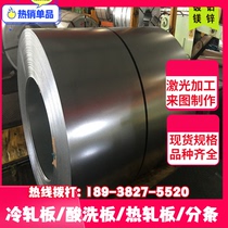 Carbon-in-steel 20 steel double light plate quality 20#冷轧铁板 Q195 bright iron sheet cold-rolled sheet