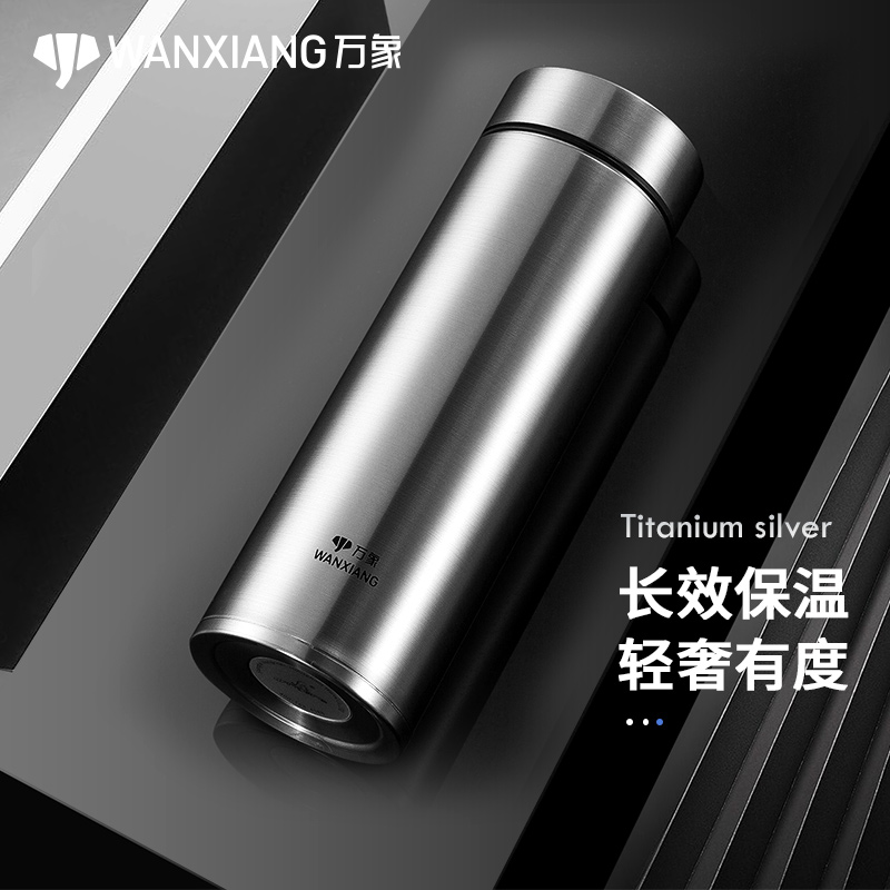 Vientiane thermos cup large-capacity men's and women's stainless steel car high-end tea cup business simple straight body tea cup