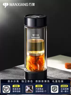 Vientiane tea separation Cup high-end water cup gift office home car men and women double insulation filter glass