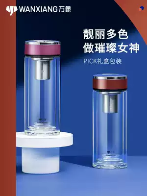 Vientiane double-layer glass ladies make teacup portable simple fresh and lovely home office with filter water Cup