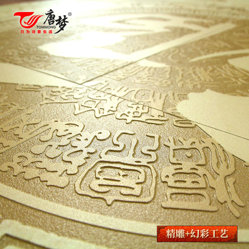 ������ʽ����ǽ��ש