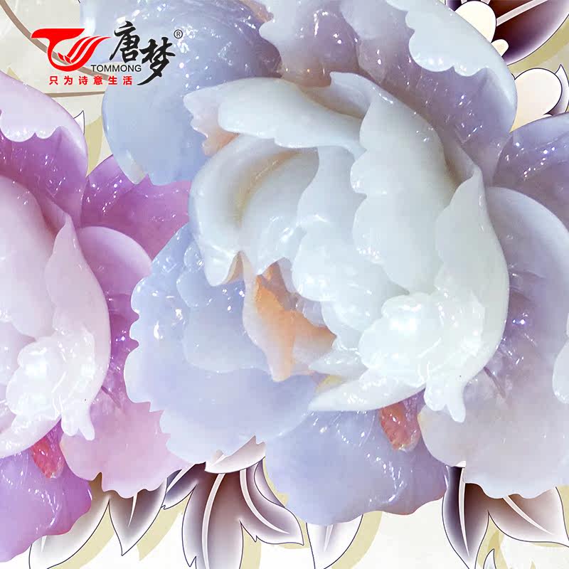 ����΢��ʯ��ש��ĵ��