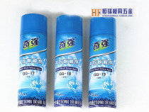 High efficient release agent special effect release agent dry QQ-17 neutral QQ-18 oily QQ-19