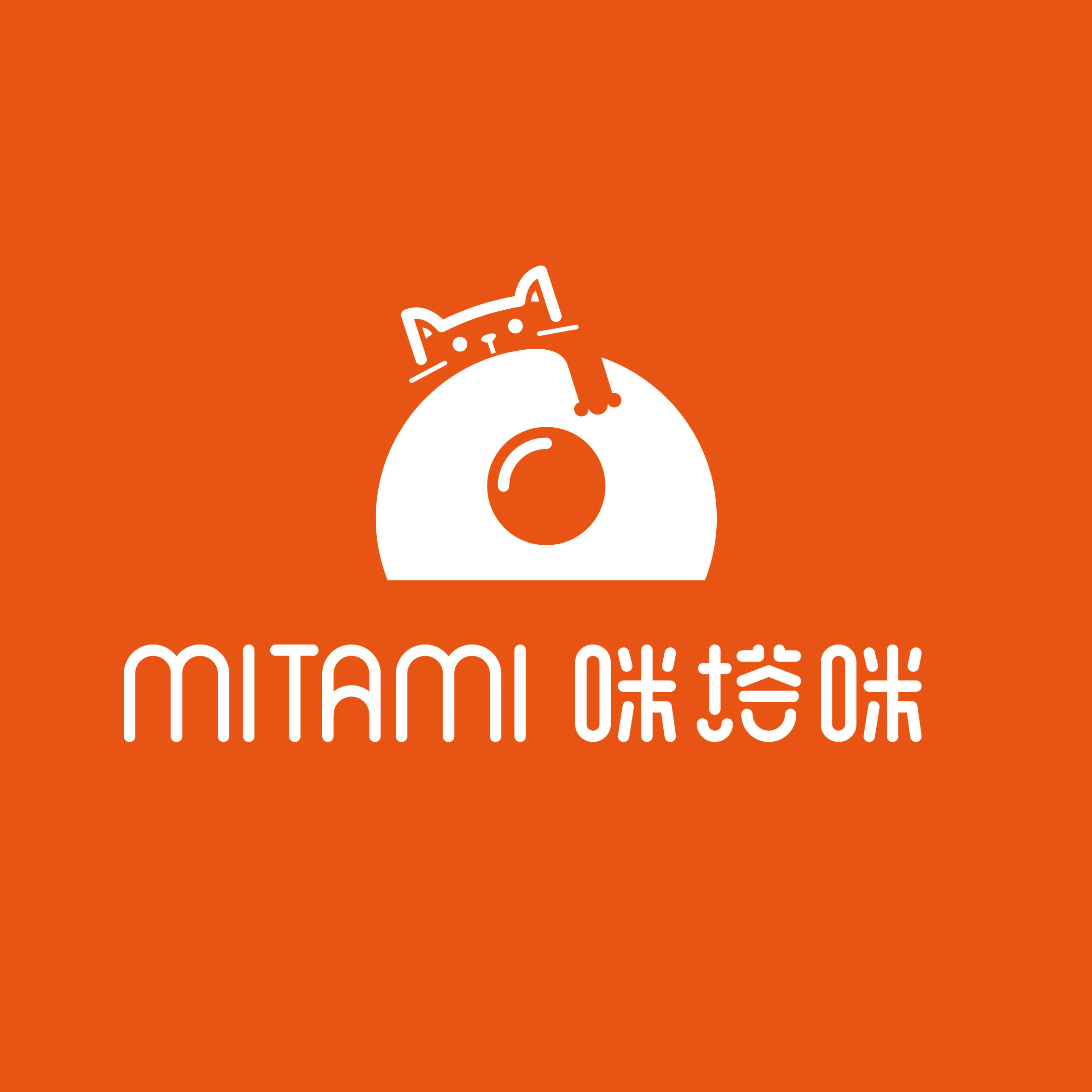 咪塔咪箱包