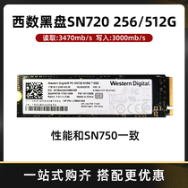 New WD Western Data SN720 Black Disk NVME 250g500g Desktop Notebook m 2 Solid State Drive SSD
