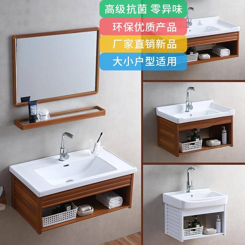 Wall-mounted washbasin cabinet Composition Size family type Makeup Room Washbasin Ceramic Wash Terrace Space Aluminum Bath Cabinet
