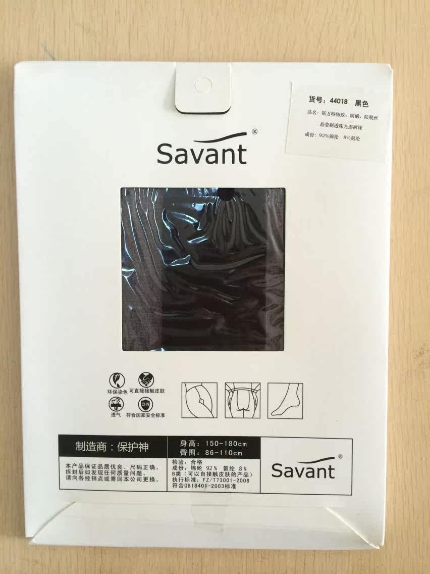 Chaussettes - collants - Ref 777420 Image 17