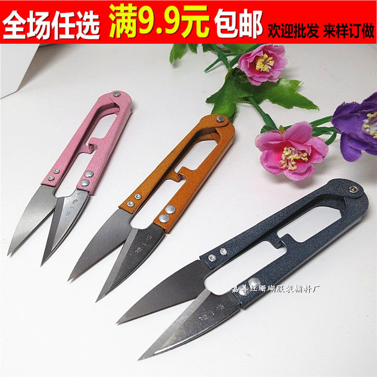 Hangzhou Zhang Xiaoquan scissors TB-448 spring yarn cut thread cross stitch U-shaped tailor thread head small scissors