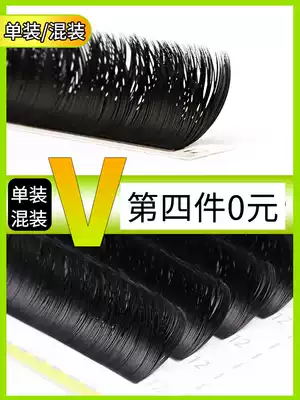 One second flowering eyelashes grafted Iris v-shaped eyelashes 0 05 double Sheng flower round hair super soft Big v thick hair