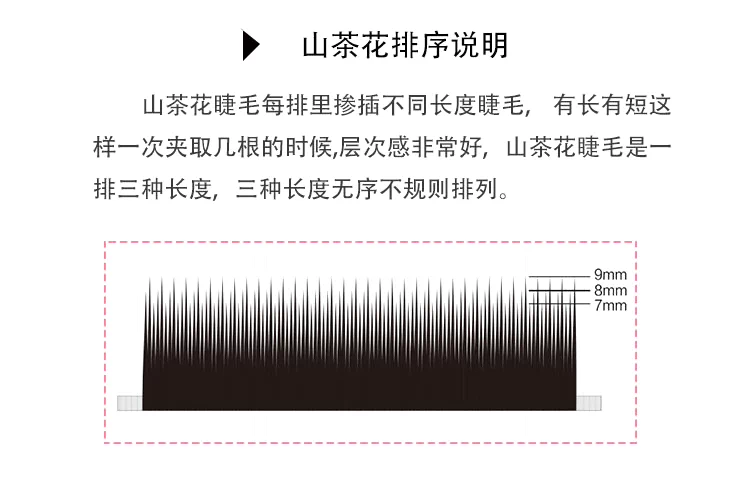 Novice một giây tự động hoa từ hoa ghép ghép lông mi giả 0,07 tự nhiên siêu dày bờm mềm long mi gia