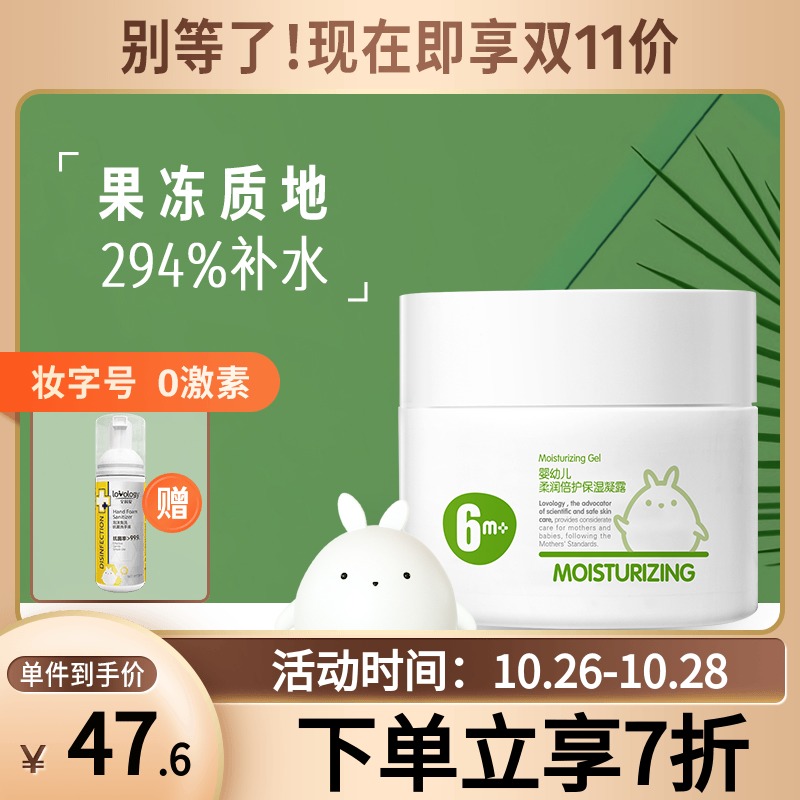 All in love baby face cream autumn and winter moisturizer anti-chapped Multi-Effect cream moisturizer baby newborn skin care