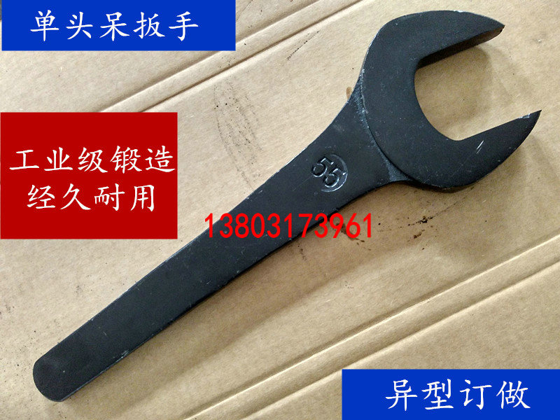 Powerful Heavy Duty Single Head Opening Wrench Single Head Dull Wrench Fork Opening Large Wrench Heavy Opening Wrench