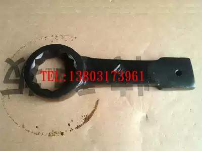 Straight shank tap spanner hammer wrench 33, 39, 42, 43, 44, 45, 47, 48, 52, 54 56mm