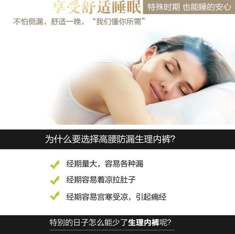 Daisy Cô gái sinh lý bông đồ lót kích thước lớn eo cao tóm tắt kinh nguyệt đêm giai đoạn leakproof với bà tóm tắt sức khỏe shop đồ lót nữ gần đây