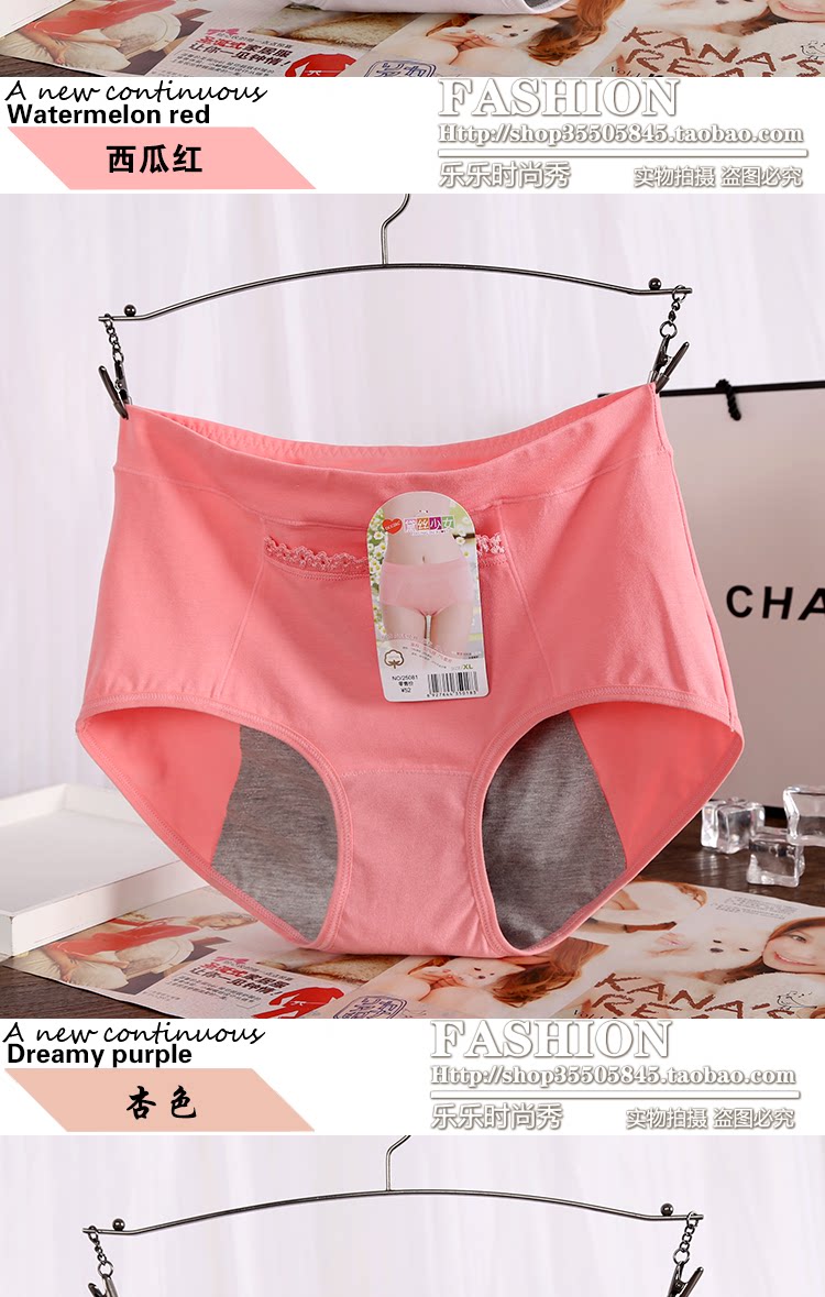 Slip jeunesse en coton - Ref 641904 Image 15