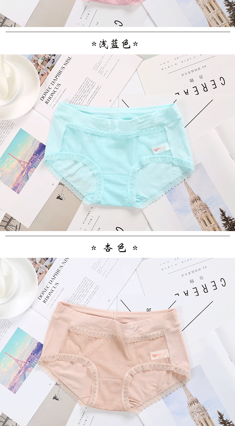 Quần lửng ren phía trước gợi cảm quần đáy thấp eo thoáng khí modal cotton lụa cô gái đồ lót đơn giản màu rắn các mẫu quần lót nam nữ đẹp nhất