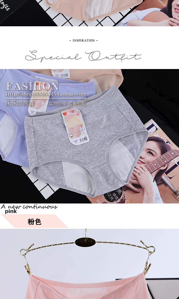 Daisy Cô gái sinh lý bông đồ lót kích thước lớn eo cao tóm tắt kinh nguyệt đêm giai đoạn leakproof với bà tóm tắt sức khỏe shop đồ lót nữ gần đây