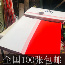 100 pieces of red paper scarlet paper for advertising paper for spring federation for papers sand red paper cutting paper