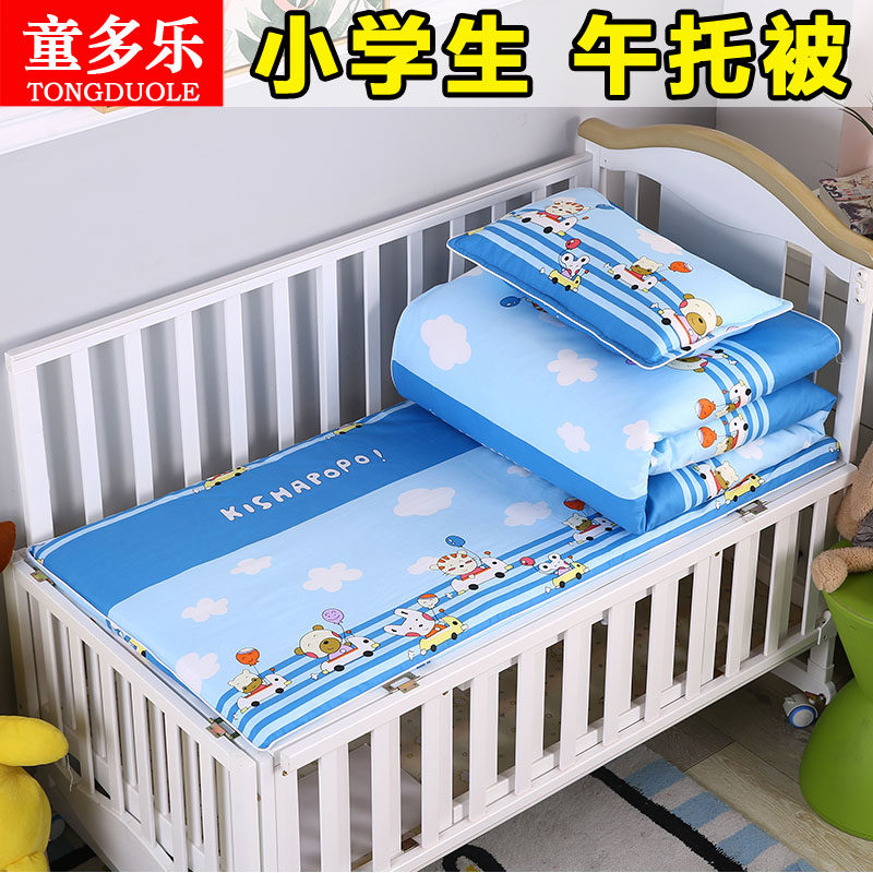 Primary school student lunch quilt three-piece set with core Kindergarten cotton quilt bedding Dormitory child care class
