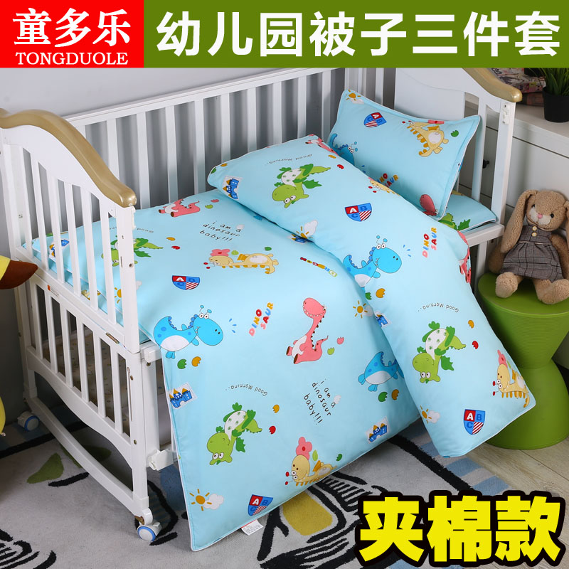 Kindergarten quilt three-piece set padded cotton cotton bedding Children's bed set Nap quilt six-piece set with core