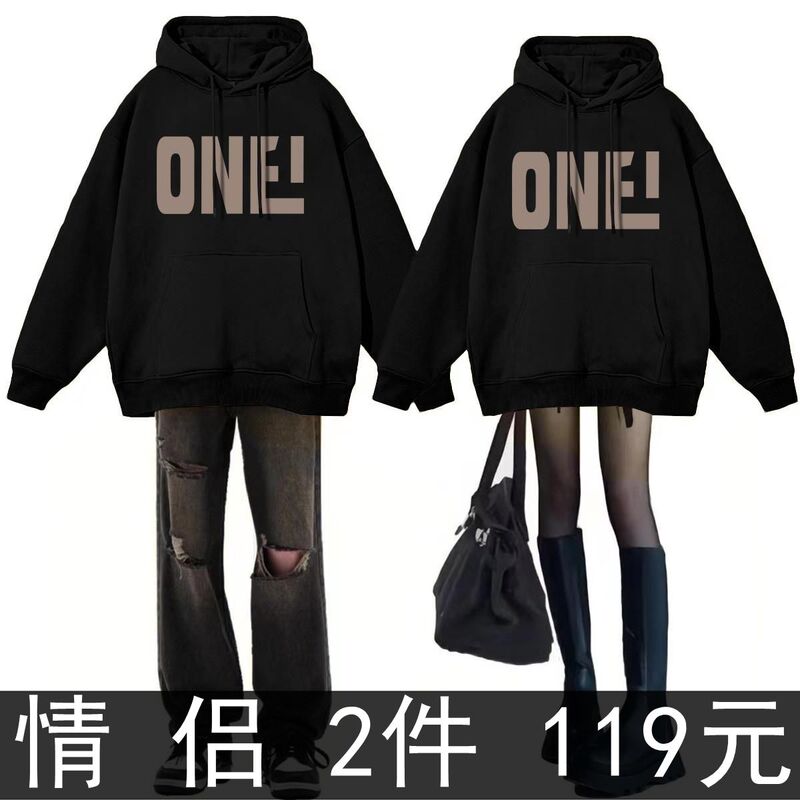 Unique Couple Hoodies Internet Celebrity ins Super Popular 2025 New Trendy Design Niche Hooded Jacket