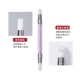 Purple Diamond Rubber Press Pen
