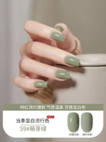 Deep Purple, Meiyue 88 Color 59# начинающий зеленый