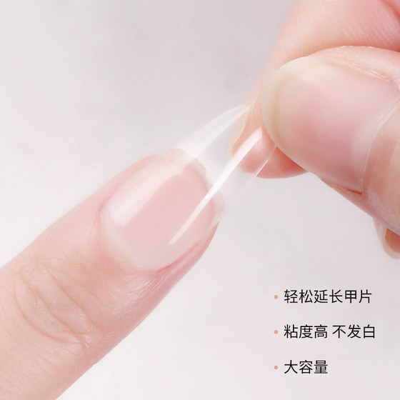 Wearing manicure glue nail sticky drill glue adhesive nail nail firmly stick nail special glue adhesive degumming agent