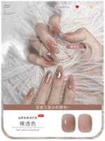 Ярко -желтый 【обнаженный цвет】