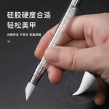 Двусторонняя силиконовая наклейка для маникюра, набор маникюрных инструментов, новая коллекция