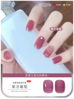 【Желе -виноград】