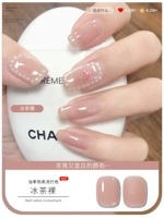 【Голый ледяной чай】 Рекомендовать менеджером магазина