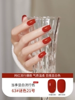 Флуоресцентный желтый цвет Meiyue 88 63 # загадочный цвет № 21