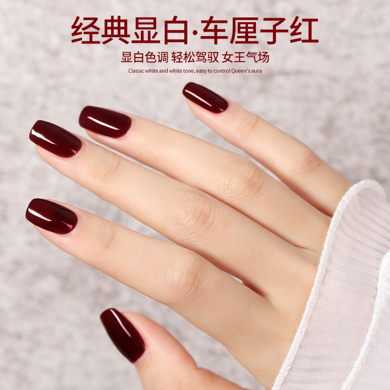 Treasure Poetry Manicure White Nail Big Cherry Red Nail Polish Glue Wine Red Color New Autumn Winter Color New Year Mechia Gel Nail Polish