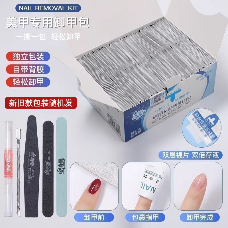 Nail Polish Remover Pads, Special Tools for Nail Art, Nail Polish Remover Sheets, Glue Remover, Cleaning Pads, Cotton Pads, Nail Polish Gel Remover Wipes, Nail Polish Remover Solution Nail Polish Remover Pads, Special Tools for Nail Art, Nail Polish Remover Sheets, Glue Remover, Cleaning Pads, Cotton Pads, Nail Polish Gel Remover Wipes, Nail Polish Remover Solution