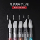 Двусторонняя силиконовая наклейка для маникюра, набор маникюрных инструментов, новая коллекция