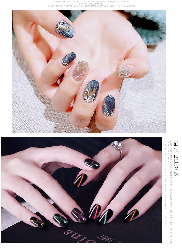 Mô hình mới lạ Màu thủy tinh Nail Art Cat Eye Magnet Cat Eye Oil Keo Mạnh mẽ Magnet đầy đủ Công cụ - Công cụ Nail máy dũa nail cầm tay