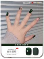 【Зеленые синие чернила зеленые】