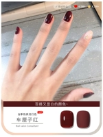 【Большая вишнево-красная】