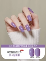 Meiyue 88 Color 27#如的网