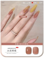 【Оранжево -диаопирование льда】