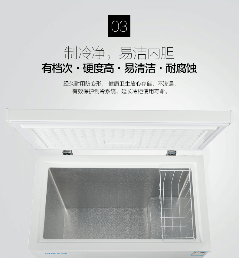Tủ đông nhỏ gia dụng AUX / Aux BC / BD-200A Tủ đông lạnh thương mại tiết kiệm năng lượng - Tủ đông tủ đông 4 cánh