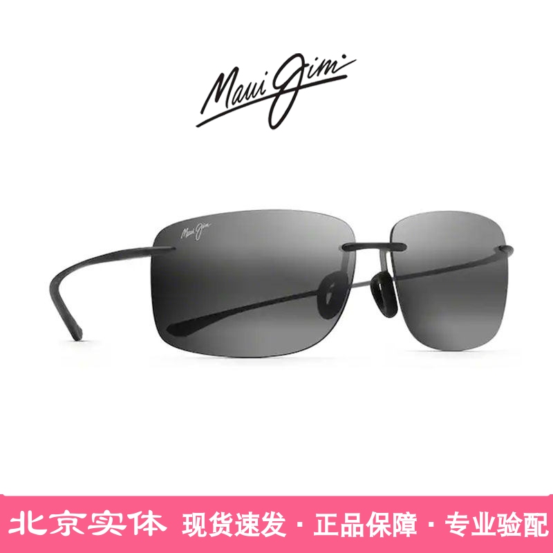 Mj443 Maui Jim Running Sunglasses, Same Style as Chow Yun-Fat, Polarized, Frameless, Ultra-Light Maui Jim Sunglasses for Men