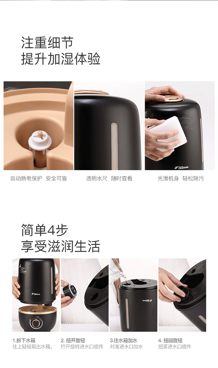 máy tạo độ ẩm babymoov Máy tạo độ ẩm Delma F450 màu đen 4 lít dung tích lớn siêu âm tại nhà dành cho bà bầu - Máy giữ ẩm máy tạo độ ẩm giá bao nhiêu