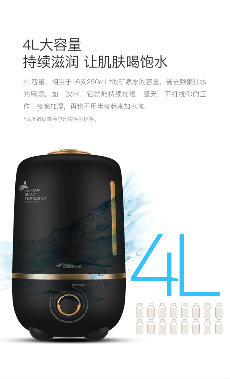 Máy tạo độ ẩm Delma F450 màu đen 4 lít dung tích lớn siêu âm tại nhà dành cho bà bầu - Máy giữ ẩm máy phun sương xiaomi